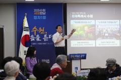 정자1동 새빛만남9번 사진